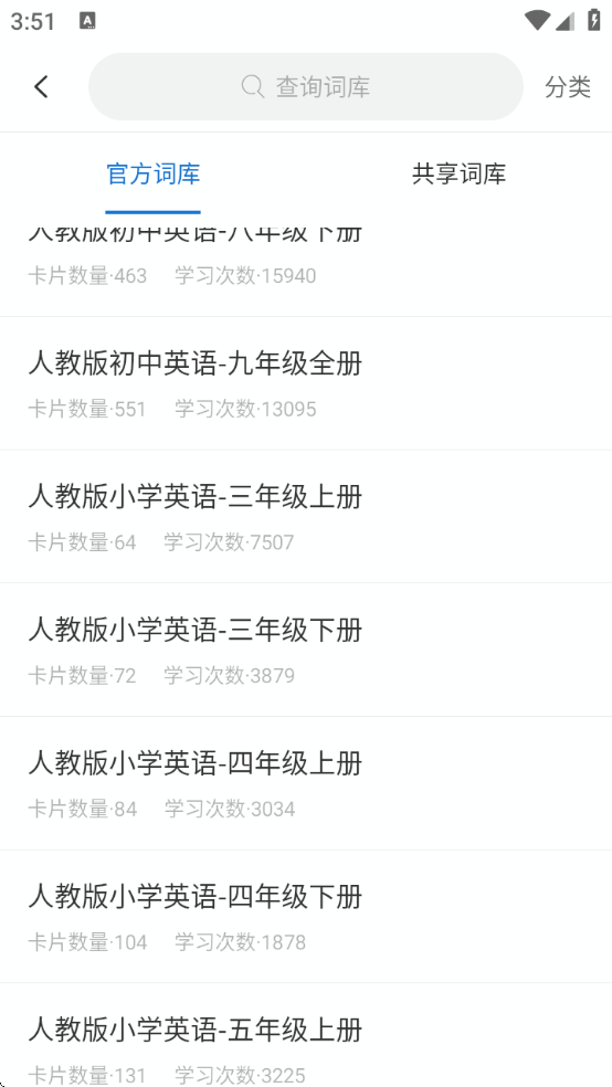 弹幕记忆专业版免费下载安装手机 弹幕记忆专业版免费下载安装手机