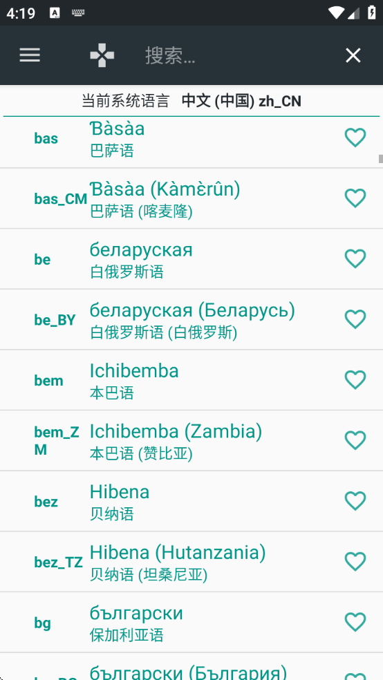 语言更改软件下载安装手机版(Language Setting) 语言更改软件下载安装手机版(Language Setting)