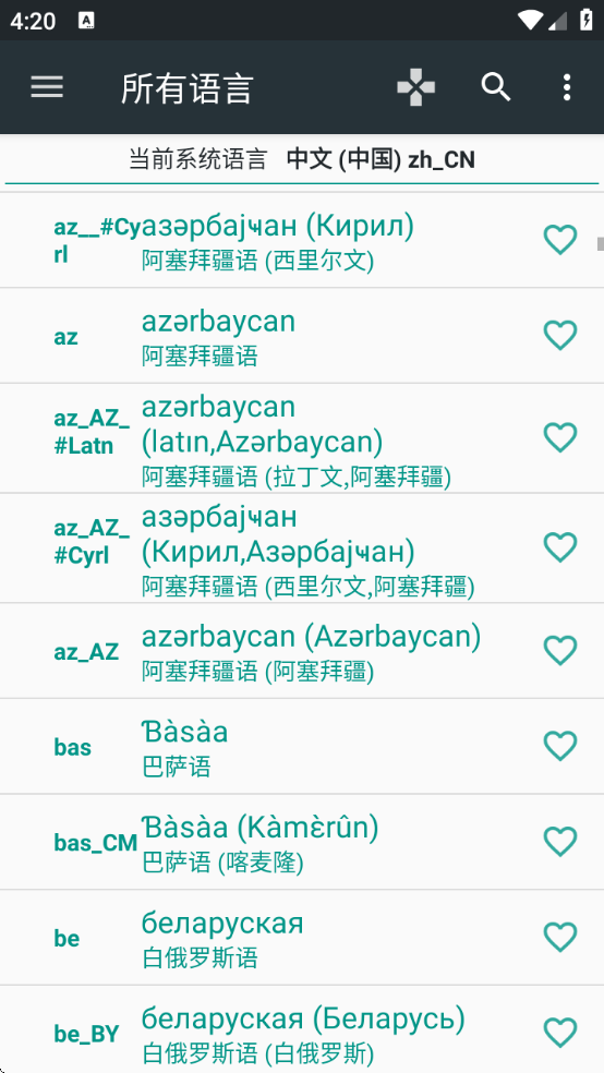 语言更改软件下载安装手机版(Language Setting) 语言更改软件下载安装手机版(Language Setting)