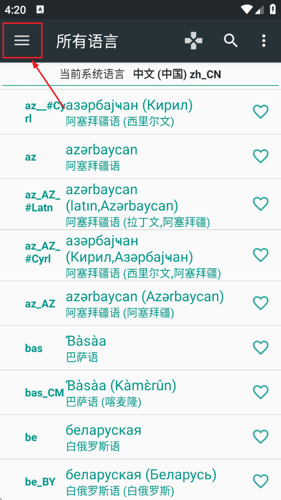 语言更改软件下载安装手机版(Language Setting) 语言更改软件下载安装手机版(Language Setting)