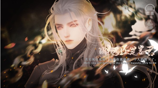 明君还是暴君手机版下载(明君还是暴君清软完结) 明君还是暴君手机版下载(明君还是暴君清软完结)