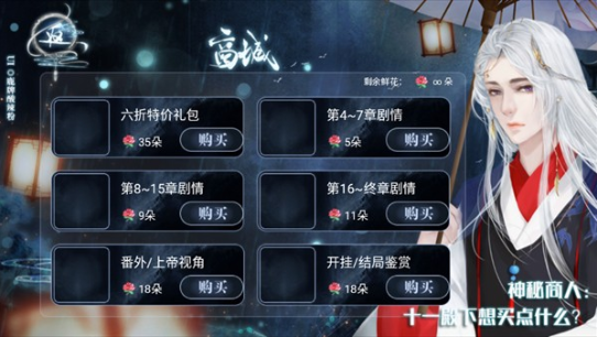 明君还是暴君手机版下载(明君还是暴君清软完结) 明君还是暴君手机版下载(明君还是暴君清软完结)