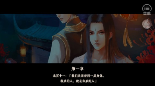 明君还是暴君手机版下载(明君还是暴君清软完结) 明君还是暴君手机版下载(明君还是暴君清软完结)