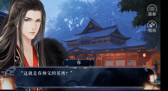 明君还是暴君手机版下载(明君还是暴君清软完结) 明君还是暴君手机版下载(明君还是暴君清软完结)