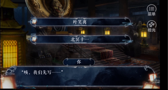 明君还是暴君手机版下载(明君还是暴君清软完结) 明君还是暴君手机版下载(明君还是暴君清软完结)