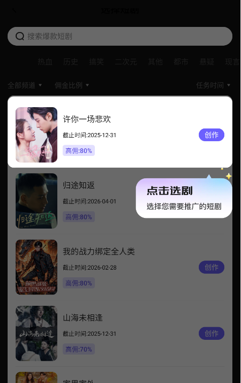 天天推剧官方正版下载 天天推剧官方正版下载