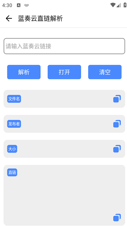 君盒app官方下载 君盒app官方下载