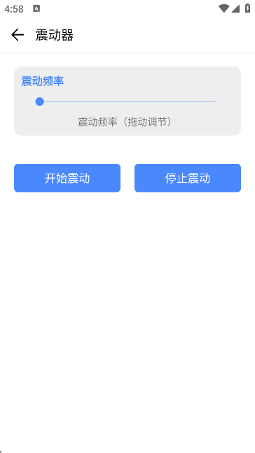君盒app官方下载 君盒app官方下载