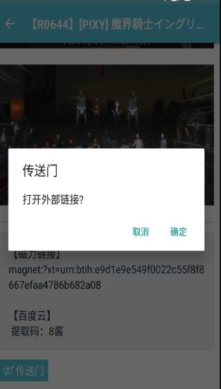 灵梦御所app下载 灵梦御所app下载