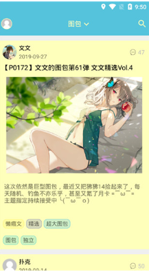 灵梦御所app下载 灵梦御所app下载