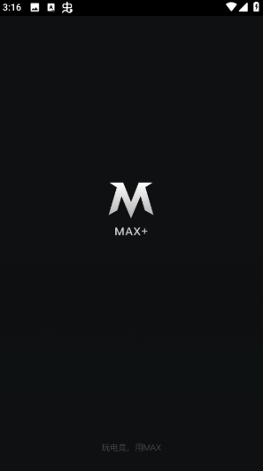 dota2maxapp下载最新版(Max+) dota2maxapp下载最新版(Max+)