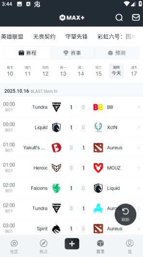 dota2maxapp下载最新版(Max+) dota2maxapp下载最新版(Max+)