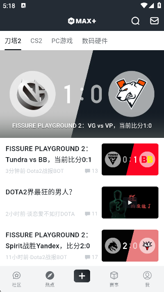 dota2maxapp下载最新版(Max+) dota2maxapp下载最新版(Max+)