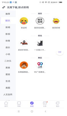 闪电盒子官方正版下载 闪电盒子官方正版下载
