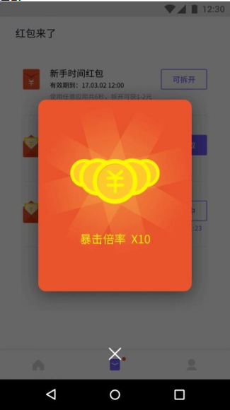闪电盒子官方正版下载 闪电盒子官方正版下载
