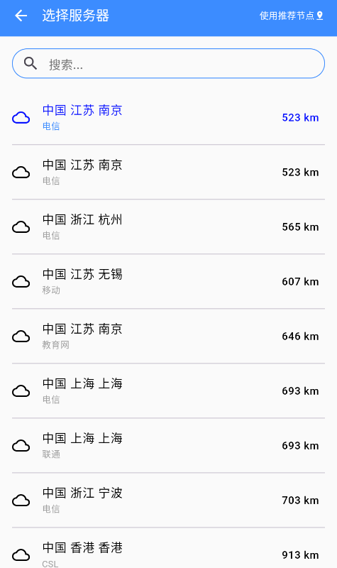 比特测速app手机版下载 比特测速app手机版下载