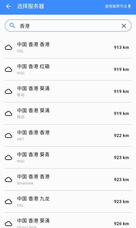 比特测速app手机版下载 比特测速app手机版下载