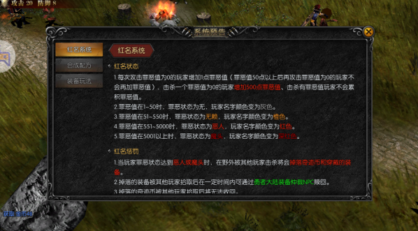 奇迹战神手游官方版下载 奇迹战神手游官方版下载