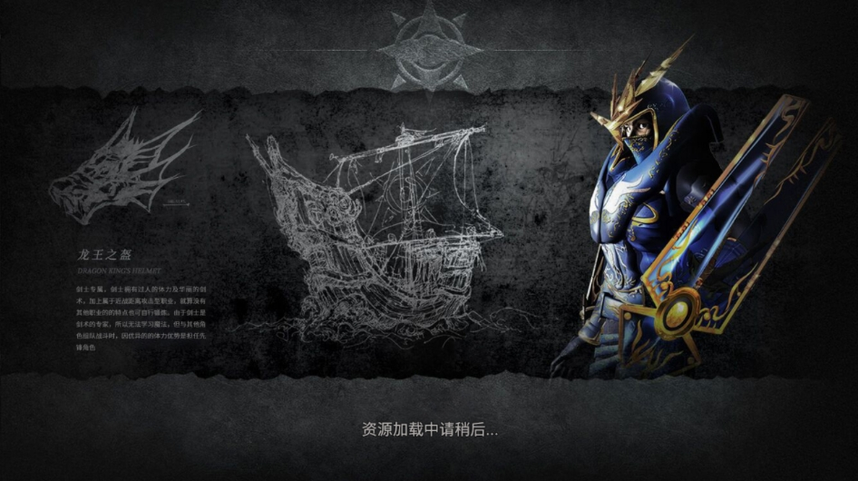 奇迹战神手游官方版下载 奇迹战神手游官方版下载