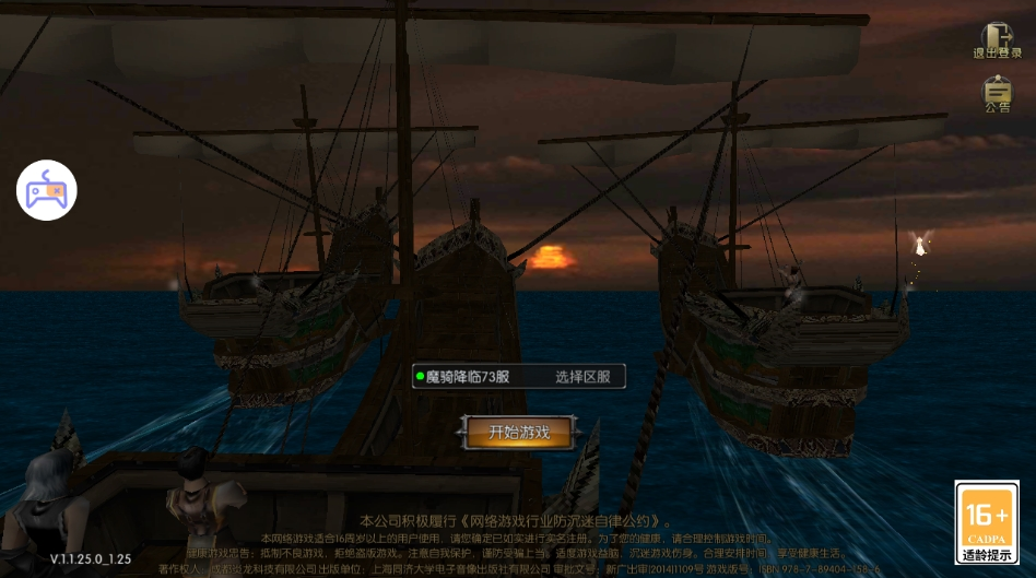 奇迹战神手游官方版下载 奇迹战神手游官方版下载