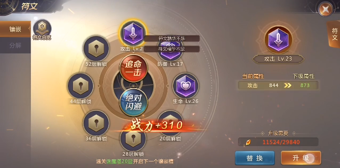 剑魂online手游官方版下载 剑魂online手游官方版下载