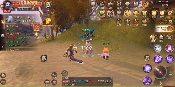 剑魂online手游官方版下载 剑魂online手游官方版下载