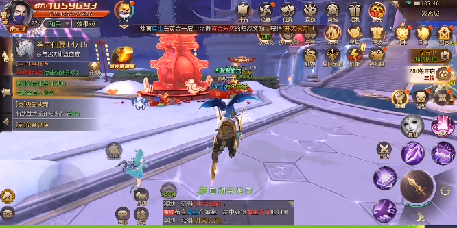 剑魂online手游官方版下载 剑魂online手游官方版下载