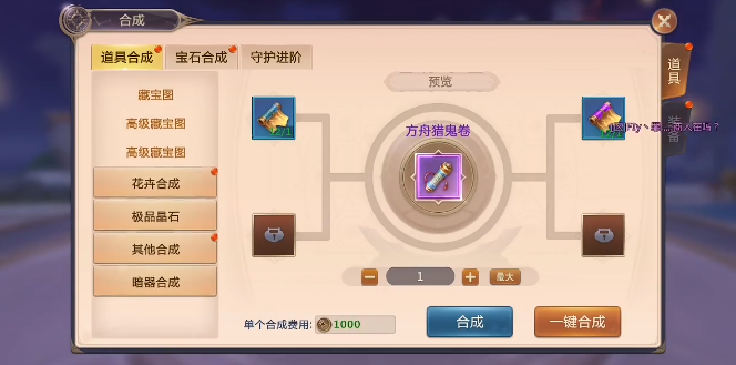 剑魂online手游官方版下载 剑魂online手游官方版下载