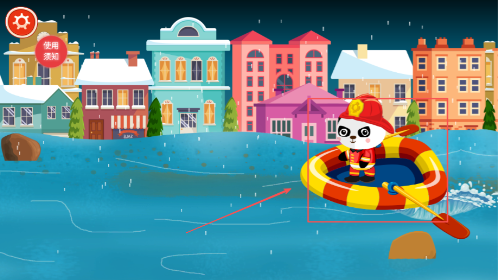 旺旺消防员手机版下载 旺旺消防员手机版下载