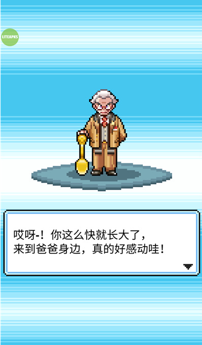 沃克梦最新版下载 沃克梦最新版下载