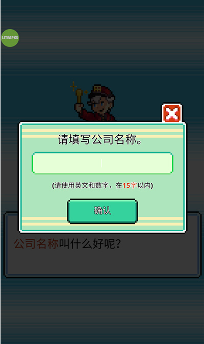 沃克梦最新版下载 沃克梦最新版下载