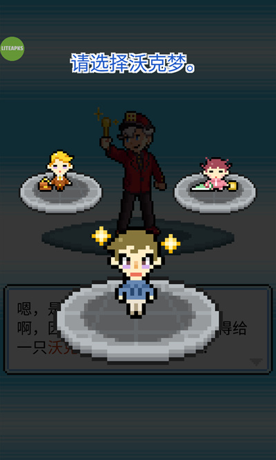 沃克梦最新版下载 沃克梦最新版下载