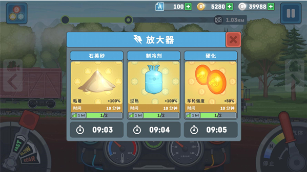 火车模拟器2手机版下载 火车模拟器2手机版下载