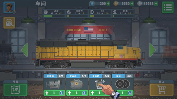 火车模拟器2手机版下载 火车模拟器2手机版下载