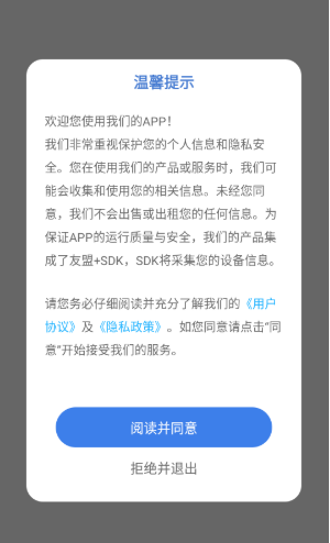 百变美化主题app免费版下载 百变美化主题app免费版下载