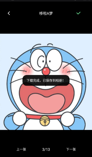 百变美化主题app免费版下载 百变美化主题app免费版下载