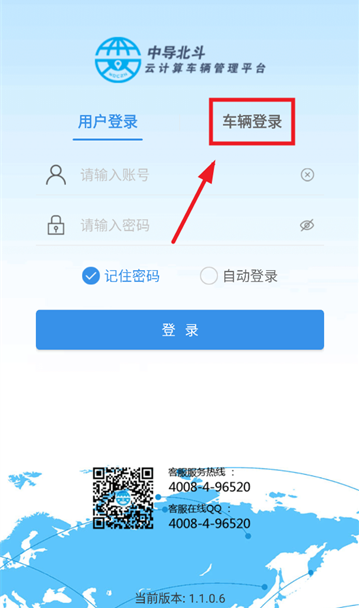 我的车在哪app手机版下载 我的车在哪app手机版下载