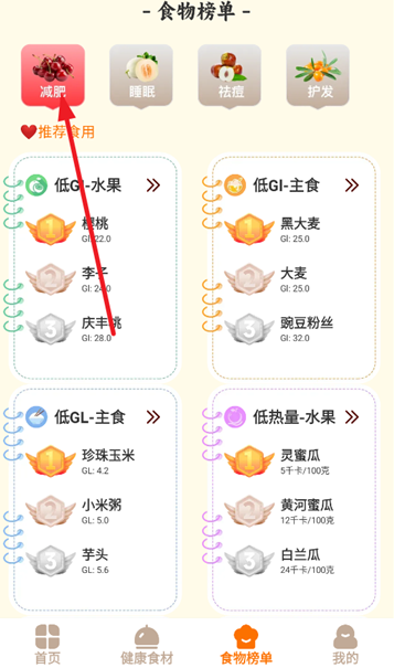 食味巷app最新版下载 食味巷app最新版下载