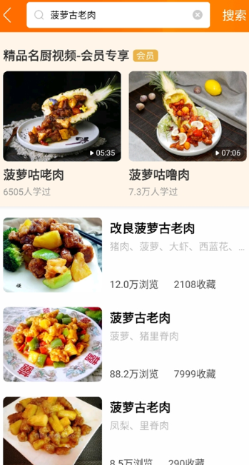 食味巷app最新版下载 食味巷app最新版下载