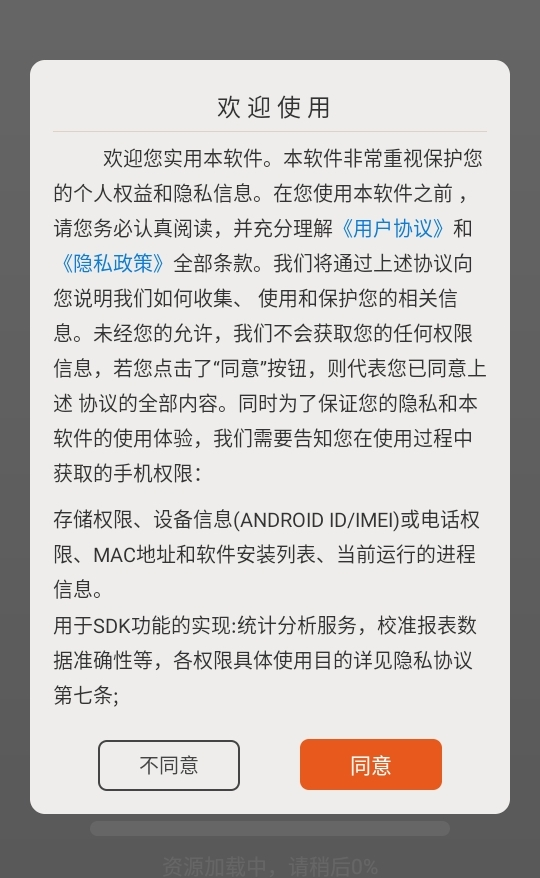 olib电子书阅读器手机版下载 olib电子书阅读器手机版下载