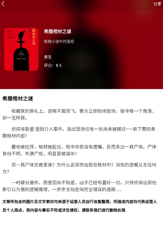 olib电子书阅读器手机版下载 olib电子书阅读器手机版下载