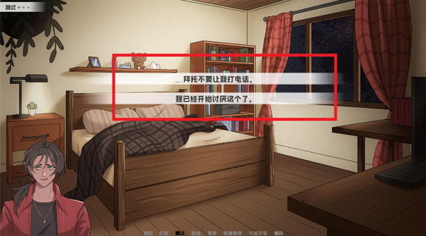 我的新房客手机版下载 我的新房客手机版下载