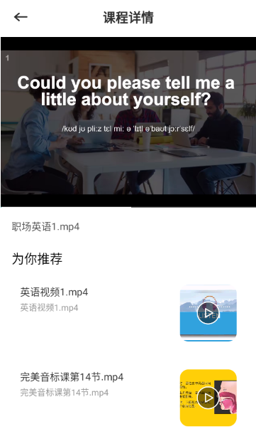 小太阳点读软件最新版下载 小太阳点读软件最新版下载