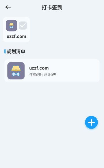 小太阳点读软件最新版下载 小太阳点读软件最新版下载