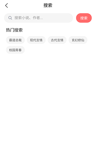 喵喵互动小说下载安装手机版 喵喵互动小说下载安装手机版