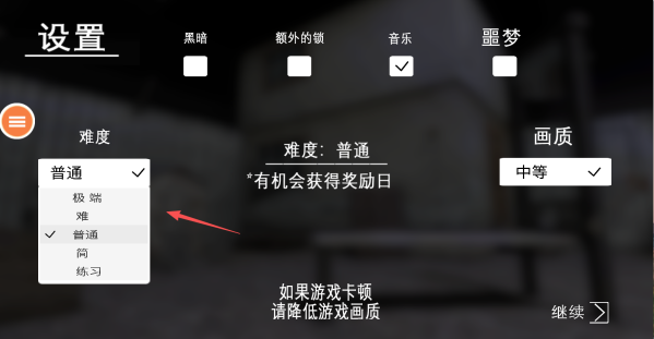 奶奶模拟游戏手机版下载 奶奶模拟游戏手机版下载