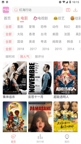 哈奇奇影视软件下载安装手机版 哈奇奇影视软件下载安装手机版