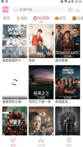 哈奇奇影视软件下载安装手机版 哈奇奇影视软件下载安装手机版