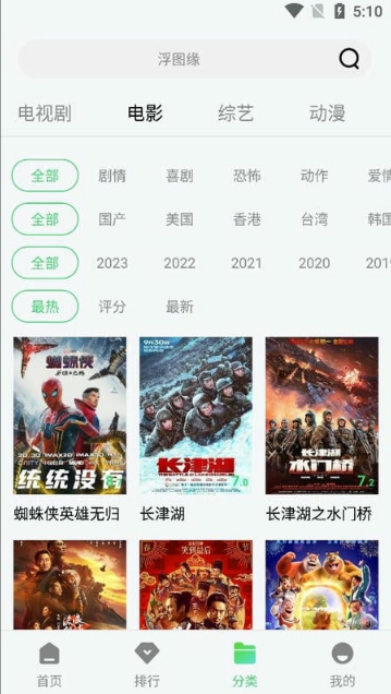 疯狂影视app官方下载安装最新版本 疯狂影视app官方下载安装最新版本