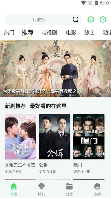 疯狂影视app官方下载安装最新版本 疯狂影视app官方下载安装最新版本